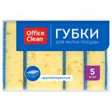 Губки для посуды OfficeClean, крупнопористый поролон с абразивным слоем, 100*70*30 мм, 5 шт. Губки для посуды OfficeClean, крупнопористый поролон с абразивным слоем, 100*70*30 мм, 5 шт.