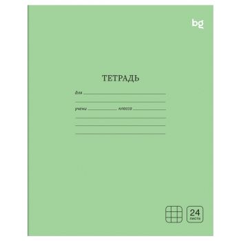 Тетрадь 24л., клетка BG 