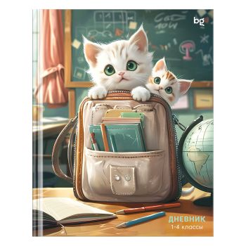 Дневник 1-4 кл. 48л. (твердый) BG Дневник 1-4 кл. 48л. (твердый) BG