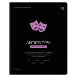 Тетрадь предметная 48л., BG "Формула предмета" - Литература, выб. лак
