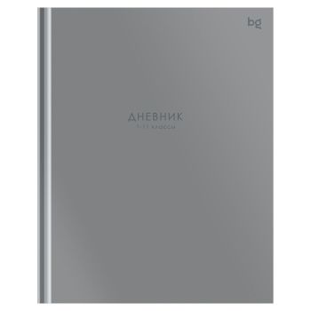 Дневник 1-11 кл. 40л. (твердый) BG 