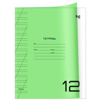 Тетрадь 12л., косая линия BG 
