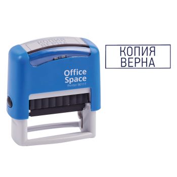 Штамп OfficeSpace 