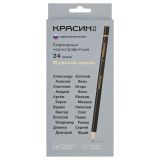 Карандаши ч/г Красин "Мужские имена" ТМ (НВ), шестигр., заточен., ассорти, карт. упаковка., европодвес