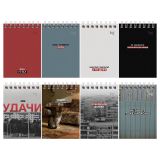 Блокнот А7 40л. на гребне BG "Раньше было лучше"