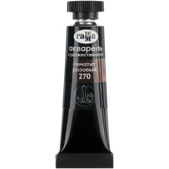 Акварель художественная Гамма 