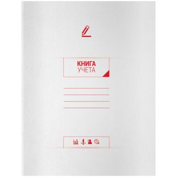 Книга учета OfficeSpace, А4, 96л., линия, 200*260(290)мм, на скобе, мелованный картон, блок офсетный Книга учета OfficeSpace, А4, 96л., линия, 200*260(290)мм, на скобе, мелованный картон, блок офсетный