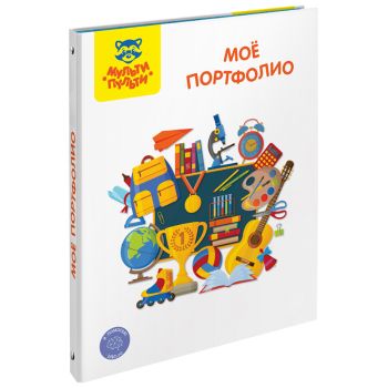 Папка-портфолио 7БЦ А4 Мульти-Пульти Папка-портфолио 7БЦ А4 Мульти-Пульти
