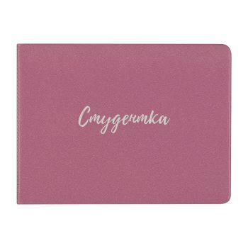 Обложка для студенческого билета OfficeSpace ПВХ, фотопечать, «Студентка»