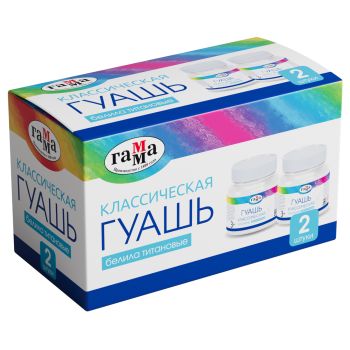 Гуашь Гамма Гуашь Гамма