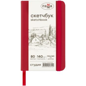 Скетчбук 80л., 90*140 Гамма Скетчбук 80л., 90*140 Гамма