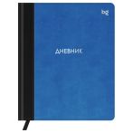 Дневник 1-11 кл. 48л. (твердый) BG "Комбо. Океан", иск. кожа, комбинирование материалов, тиснение фольгой, ляссе