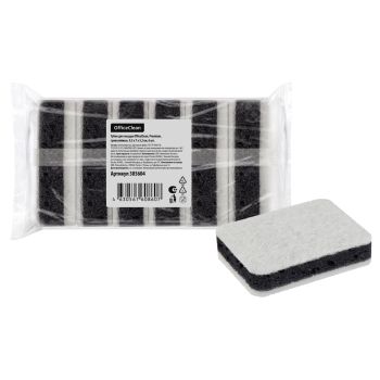 Губки для посуды OfficeClean 