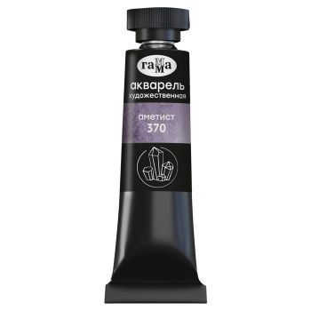 Акварель художественная Гамма 