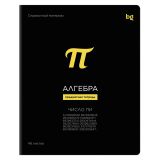Тетрадь предметная 48л., BG "Формула предмета" - Алгебра, выб. лак