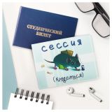 Обложка для студенческого билета, пропуска, удостоверения OfficeSpace "Мемология", ПВХ, фотопечать Обложка для студенческого билета, пропуска, удостоверения OfficeSpace "Мемология", ПВХ, фотопечать