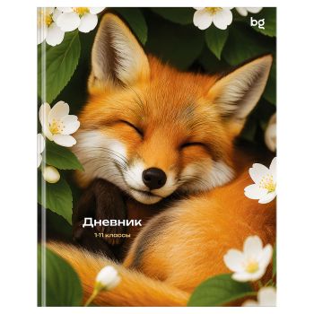 Дневник 1-11 кл. 48л. (ЛАЙТ) BG 