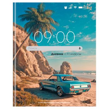 Дневник 1-11 кл. 48л. (ЛАЙТ) BG 