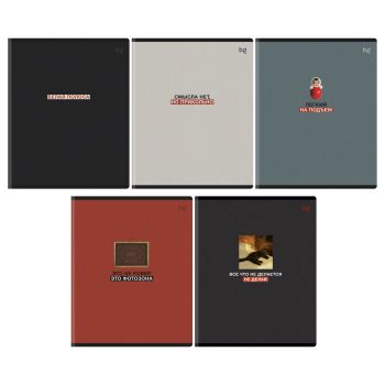 Тетрадь 48л., А5, клетка BG 