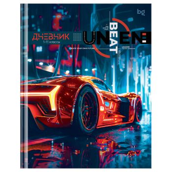 Дневник 1-11 кл. 40л. (твердый) BG Дневник 1-11 кл. 40л. (твердый) BG