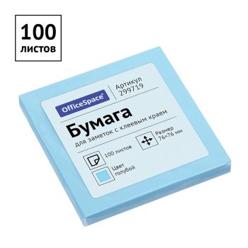Самоклеящийся блок OfficeSpace 76*76мм, 100л., голубая пастель Самоклеящийся блок OfficeSpace 76*76мм, 100л., голубая пастель