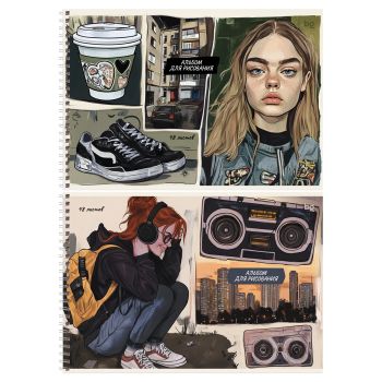 Альбом для рисования 48л., А4, на гребне BG 