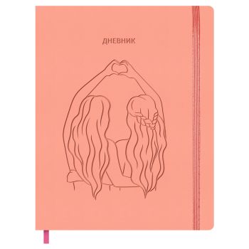 Дневник 1-11 кл. 48л. ЛАЙТ BG 