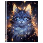 Читательский дневник BG А5 40л. 7БЦ "Волшебный кот", глянцевая ламинация