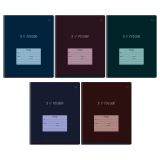 Тетрадь 24л., клетка BG "Россия"