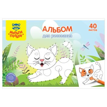 Альбом для рисования 40л., А4, на гребне Мульти-Пульти Альбом для рисования 40л., А4, на гребне Мульти-Пульти