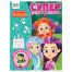 Суперраскраска А4, 40 стр., ТРИ СОВЫ Суперраскраска А4, 40 стр., ТРИ СОВЫ