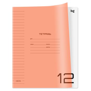 Тетрадь 12л., линия BG Тетрадь 12л., линия BG