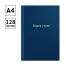 Книга учета OfficeSpace, А4, 128л., клетка, 200*290мм, бумвинил, синий, блок офсетный