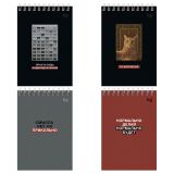 Блокнот А6 40л. на гребне BG "Раньше было лучше"