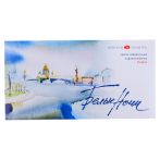 Акварель Белые ночи, художественная, 24цв., кюветы, пластик, палитра