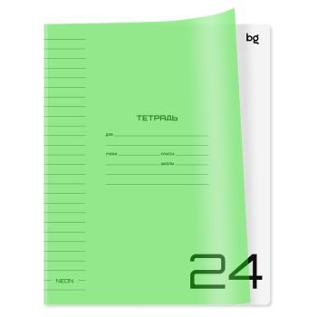 Тетрадь 24л., линия BG Тетрадь 24л., линия BG