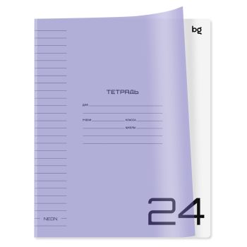 Тетрадь 24л., линия BG Тетрадь 24л., линия BG