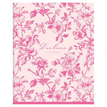 Дневник 1-11 кл. 48л. на скобе BG 