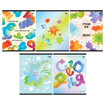 Тетрадь 80л., А5, клетка BG 