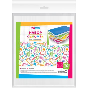 Набор обложек (10шт.) 270*550 для учебников Петерсон/Моро ч.1,3/Капельки солнца/Плешаков, ArtSpace, универсальная, ПВХ 120мкм Набор обложек (10шт.) 270*550 для учебников Петерсон/Моро ч.1,3/Капельки солнца/Плешаков, ArtSpace, универсальная, ПВХ 120мкм