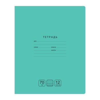 Тетрадь 12л., частая косая линия BG 