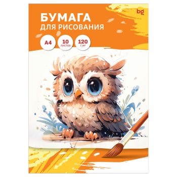 Папка для рисования А4, 10л., BG, 120г/м2 Папка для рисования А4, 10л., BG, 120г/м2