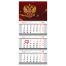Календарь квартальный 3 бл. на 3 гр., 295*660 мм BG 