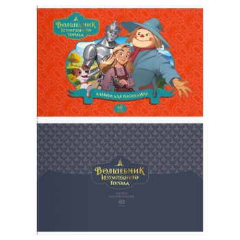 Альбом для рисования 40л., А4, на скрепке Мульти-Пульти 
