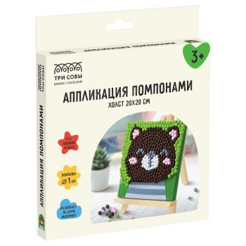 Аппликация помпонами ТРИ СОВЫ 