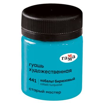 Гуашь художественная Гамма 