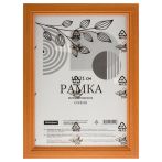 Рамка деревянная (МДФ) 15*21см, OfficeSpace, №1, небьющееся стекло, янтарь