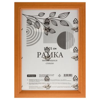 Рамка деревянная (МДФ) 15*21см, OfficeSpace, №1, небьющееся стекло, янтарь