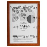 Рамка деревянная (МДФ) 21*30см, OfficeSpace, №1, небьющееся стекло, красное дерево