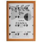 Рамка деревянная (МДФ) 21*30см, OfficeSpace, №1, небьющееся стекло, янтарь